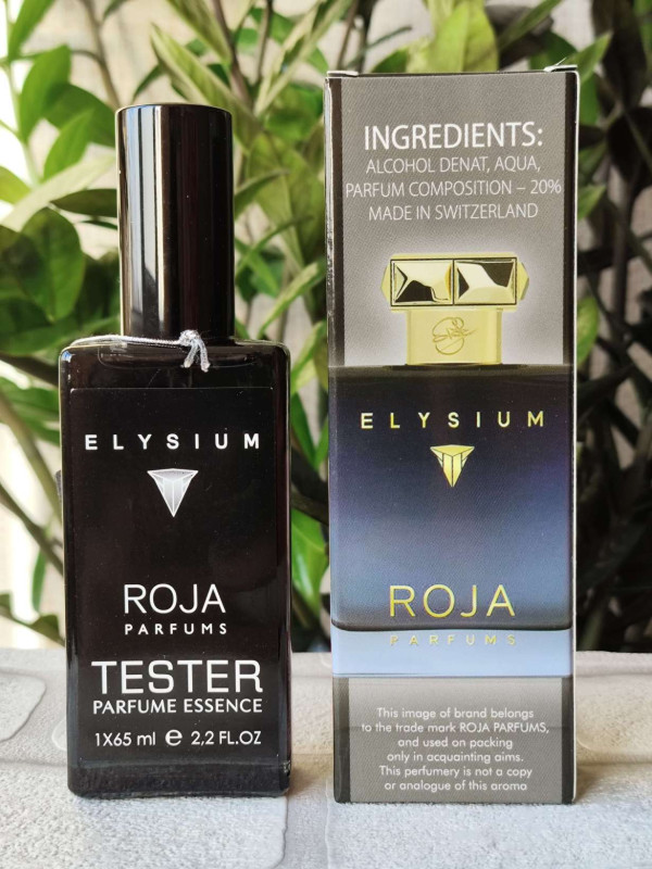 Парфуми чоловічі, аромат за мотивами Elysium Pour Homme (65 мл)