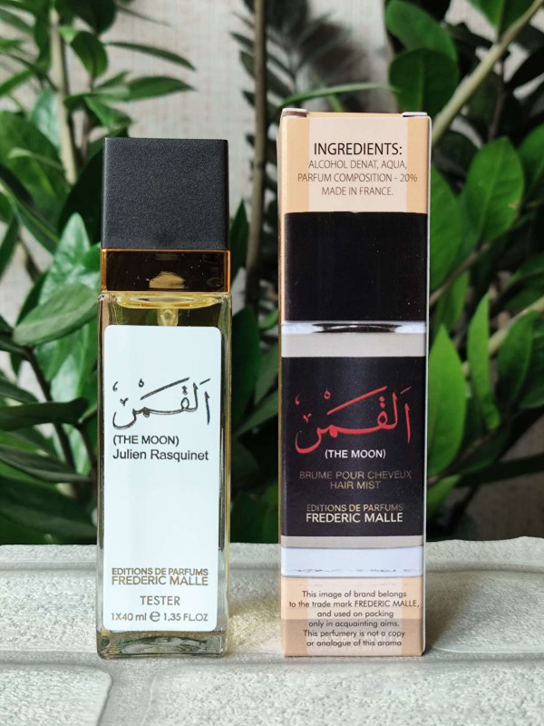 Парфуми унісекс, аромат за мотивами The Moon (40 мл)