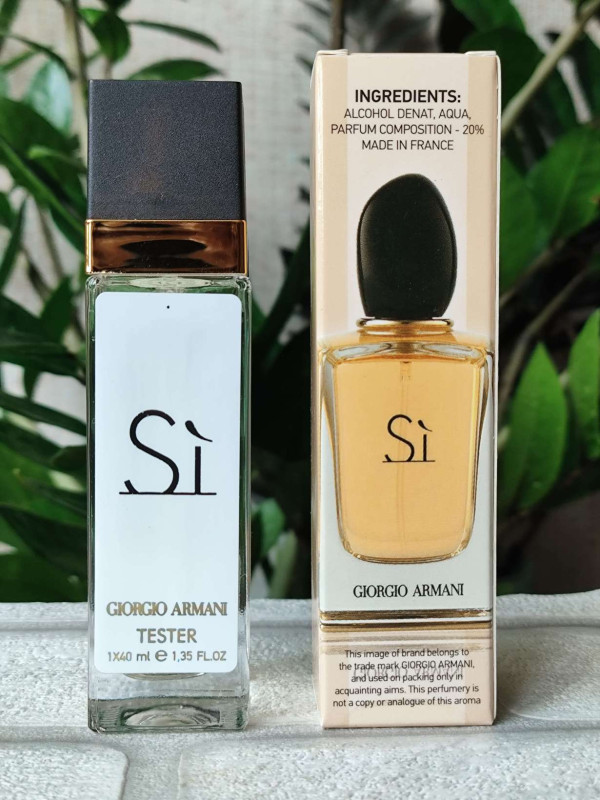 Парфуми жіночі, аромат за мотивами Si (40 мл)