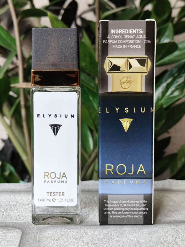 Парфуми чоловічі, аромат за мотивами Elysium Pour Homme (40 мл)