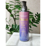 Парфумований лосьйон для тіла, аромат за мотивами Toy 2 Pearl (200 мл)